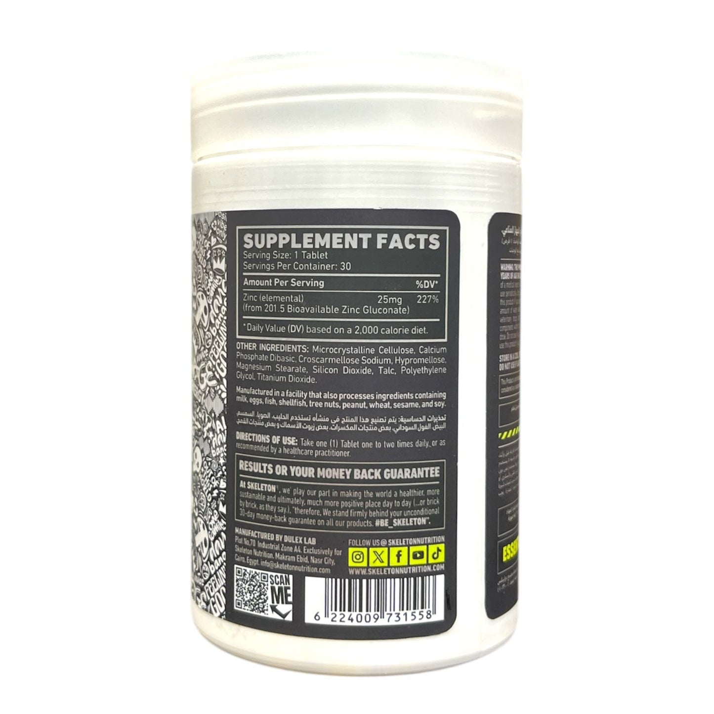 Skeleton Zinc 30 Tablets | Immune Support, Testosterone & Recovery Booster|In Power Fit Supplements Egypt