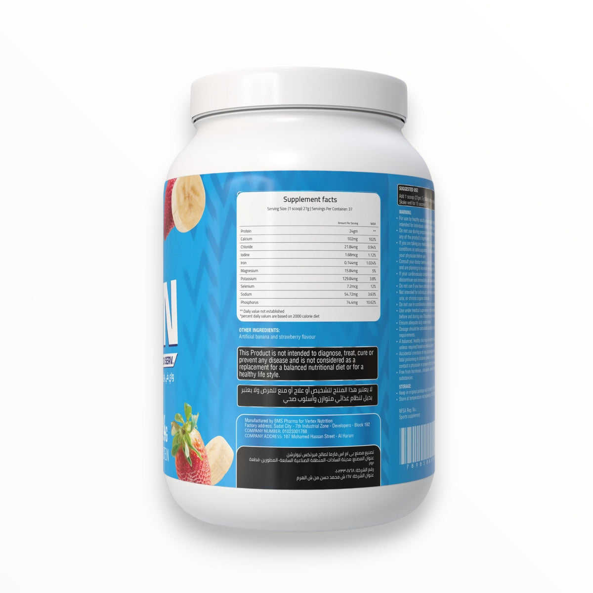 Vertex Nutrition Whey Protein 1kg Vertex – Coconara Flavor | 24g Protein | 30 Servings