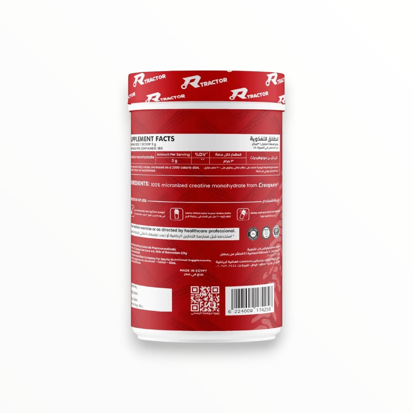 Tractor Nutrition Crea Red Creatine Monohydrate – 540g (180 Servings) Creapure® | Egypt