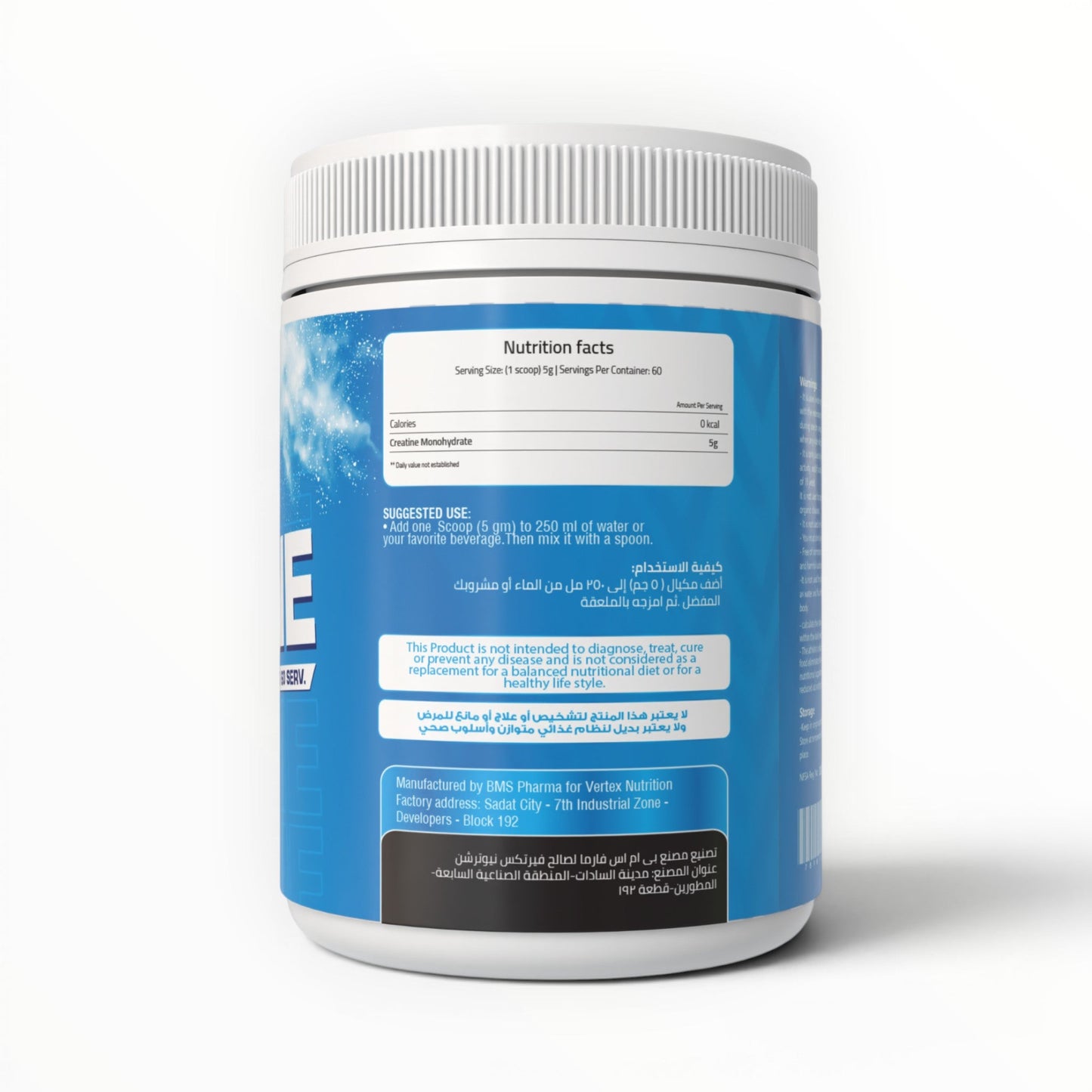 Vertex Nutrition Creatine Monohydrate 300g – 100% Pure Creatine | 60 Servings | Unflavored