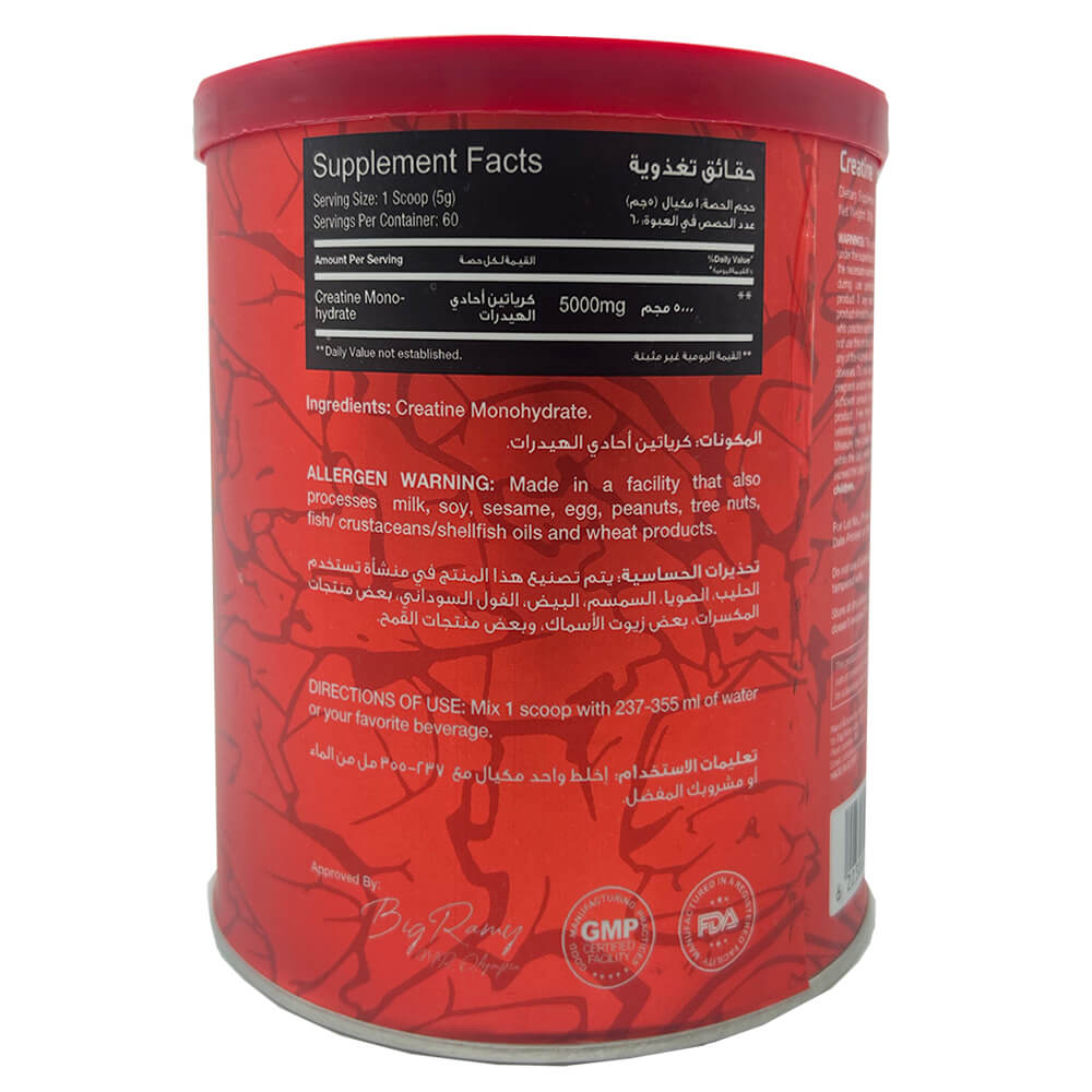 Red Rex Creatine Monohydrate 300g (60 Servings) | Pure Creatine for Strength, Power & Muscle Growth