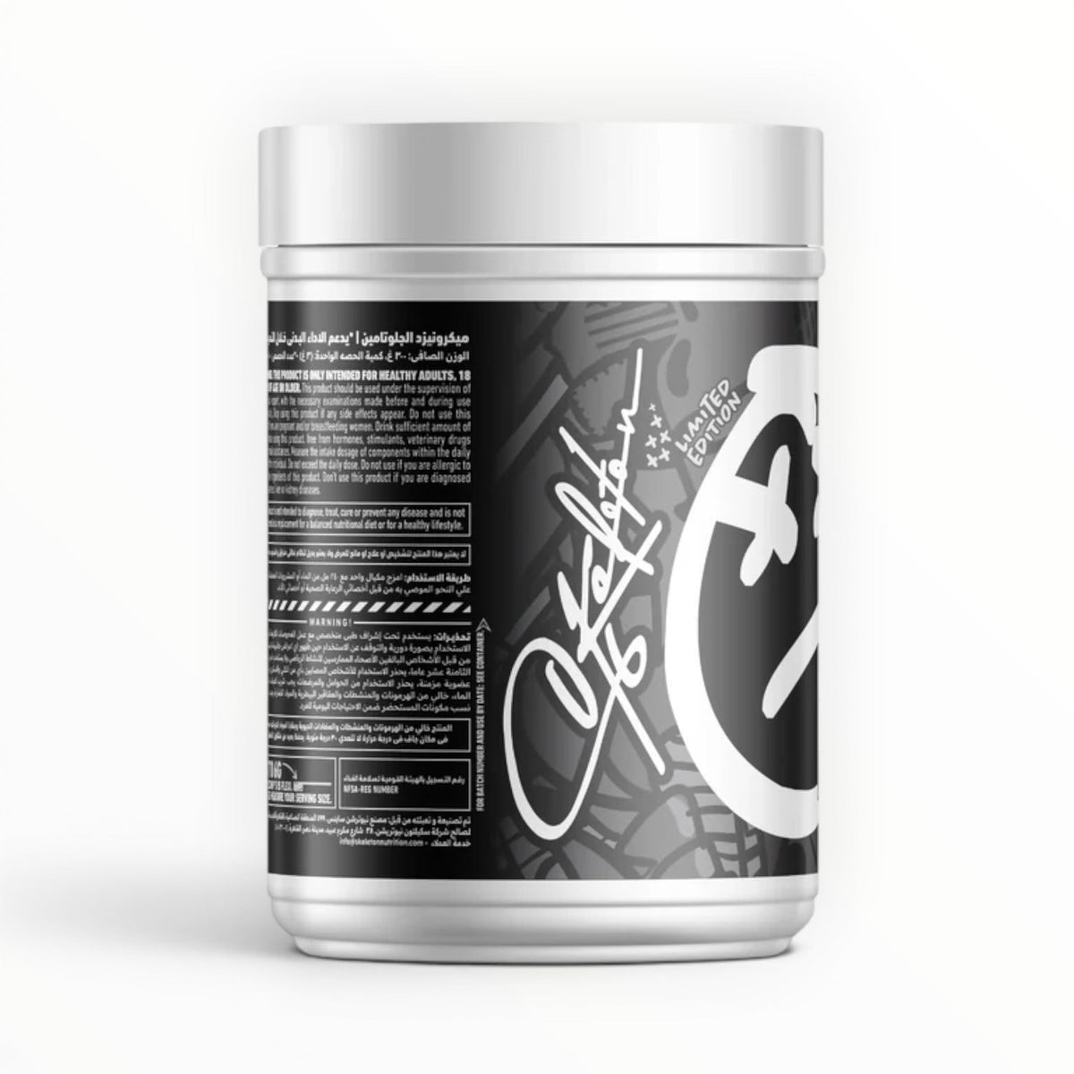 Skeleton Nutrition Glutamine 300g (100 Servings) | Muscle Recovery, Immunity & Performance Support|In Power Fit Supplements Egypt