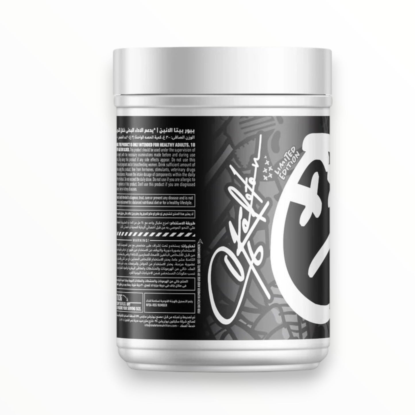 Skeleton Nutrition Beta-Alanine – 100 Servings | Endurance & Performance Booster