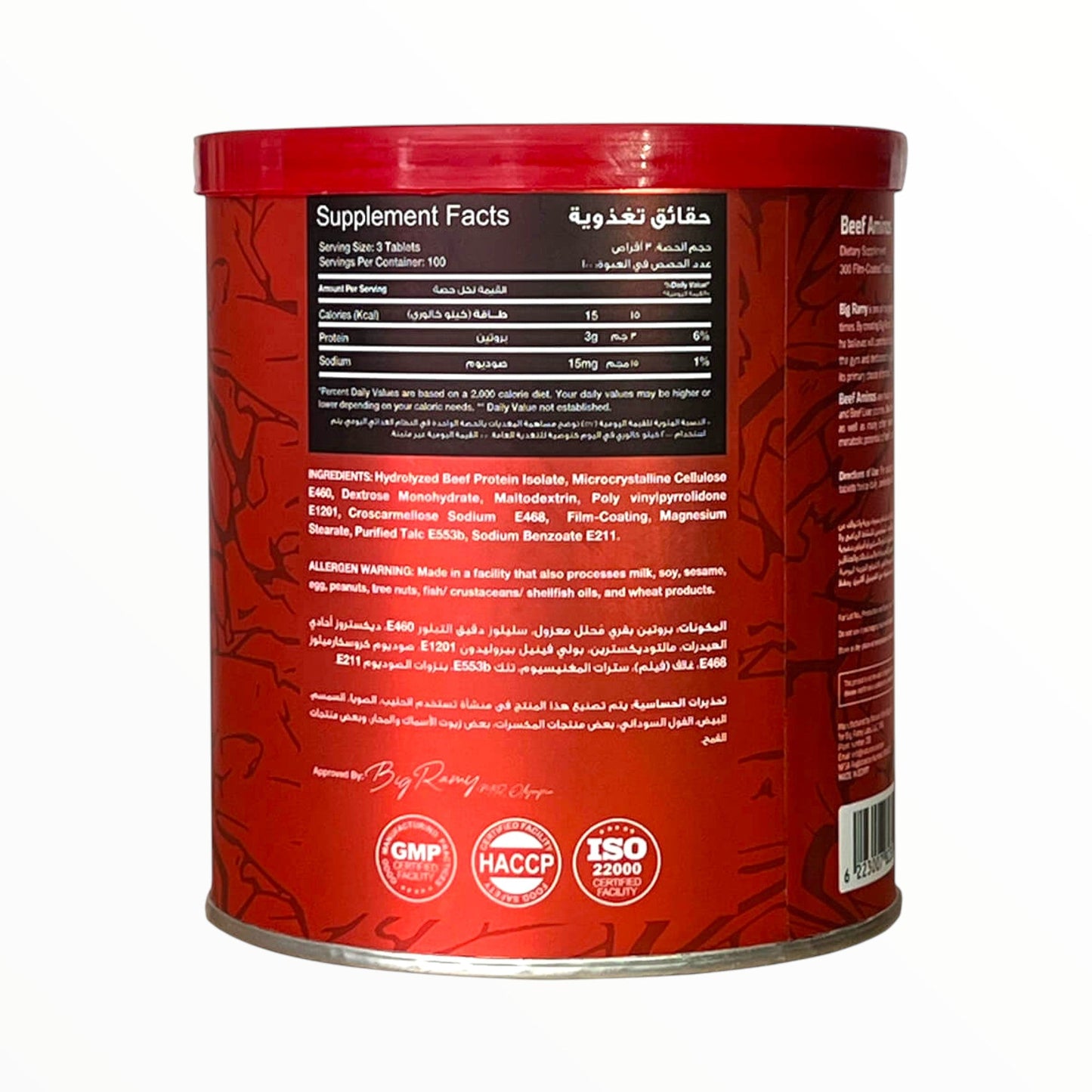 Red Rex Beef Amino – Advanced Muscle Support Formula