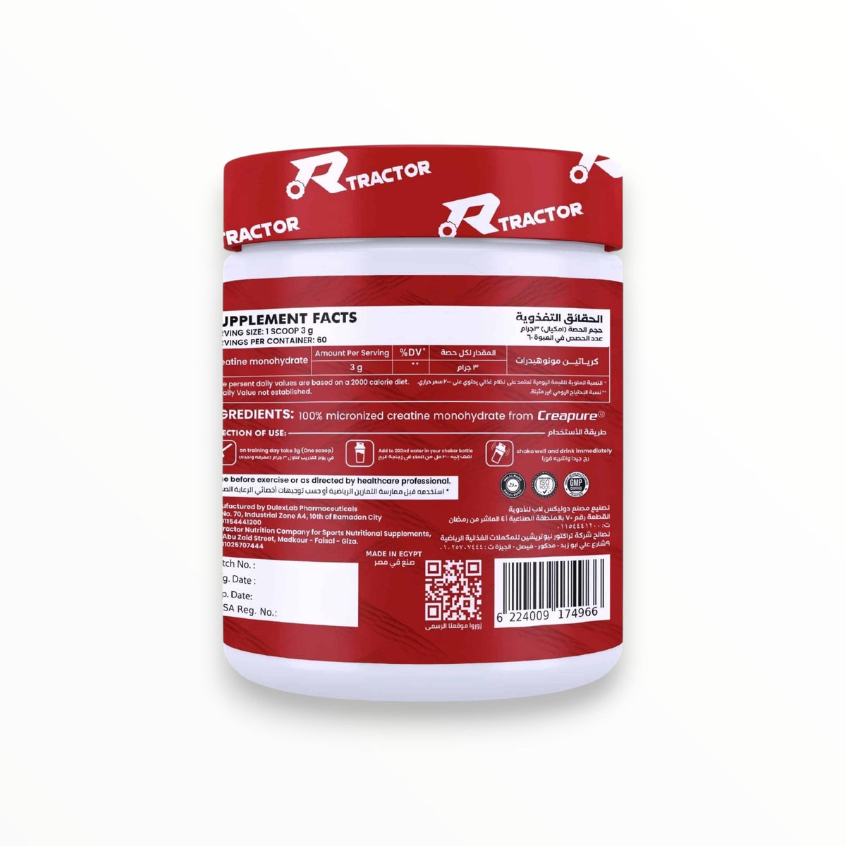 Tractor Nutrition Crea Red Creatine Monohydrate – 180g (60 Servings) Creapure® | Egypt